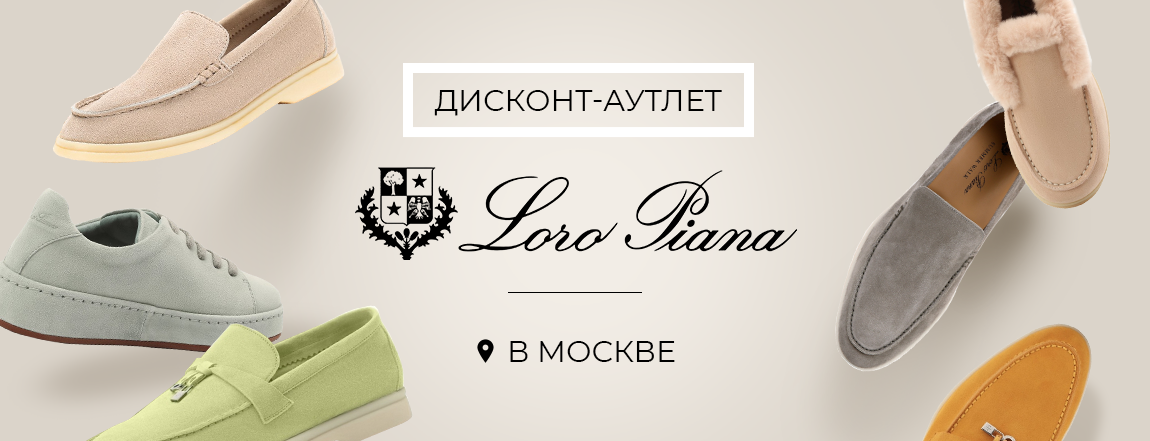 Распродажа UGG Australia