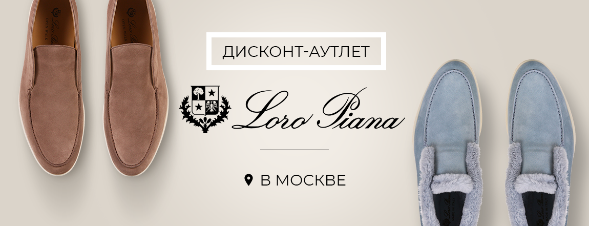 Распродажа UGG Australia